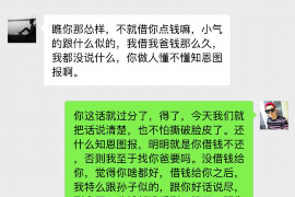 库尔勒要账公司更多成功案例详情